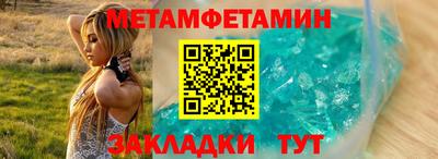 MESCALINE Камышлов