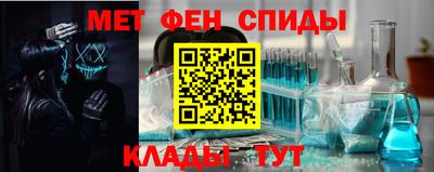 мефедрон мука Канаш
