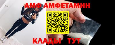 экстази Балаково