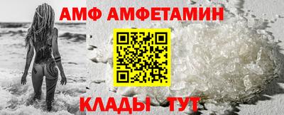 MESCALINE Камышлов
