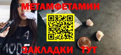 мефедрон мука Канаш