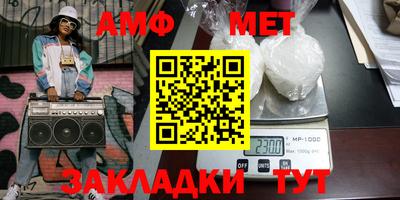 Альфа ПВП Кандалакша