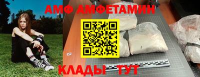 Альфа ПВП Кандалакша