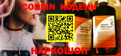 мефедрон мука Канаш