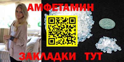 Альфа ПВП Кандалакша