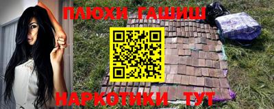 мефедрон мука Канаш