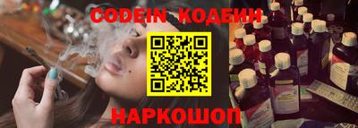 кокаин Балашиха