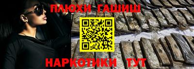 мефедрон мука Канаш