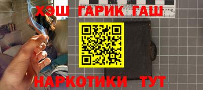 метамфетамин Балахна