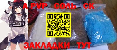Альфа ПВП Кандалакша