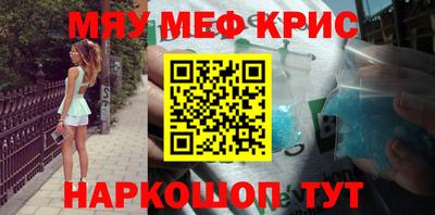 кокаин Балашиха