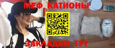 MESCALINE Камышлов