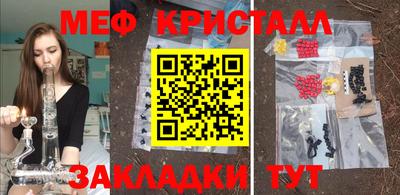 MESCALINE Камышлов