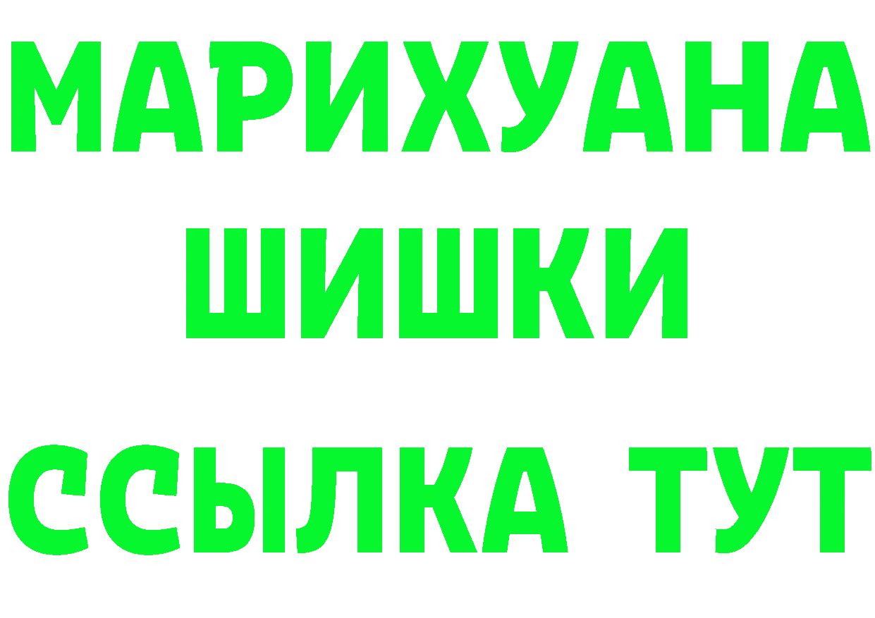 МЕФ 4 MMC ТОР маркетплейс гидра Унеча