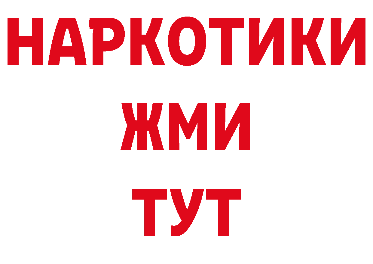 Альфа ПВП СК КРИС сайт это ссылка на мегу Унеча