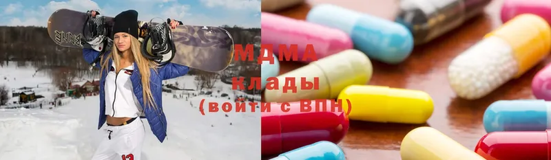 цена наркотик  блэк спрут зеркало  MDMA кристаллы  Унеча 