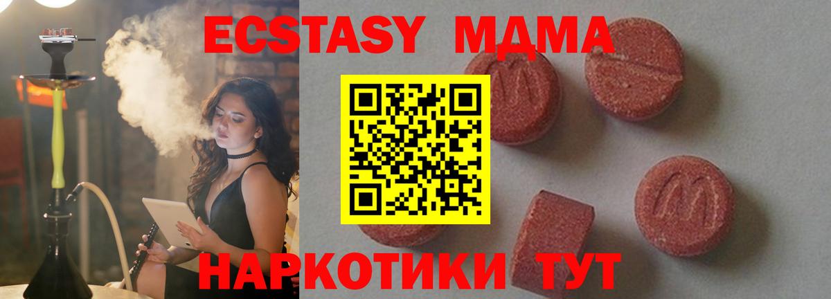 Канабис Унеча