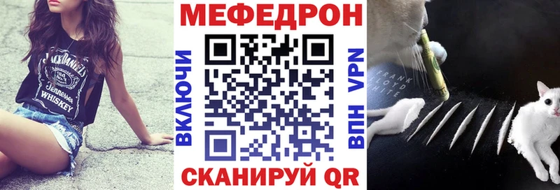 дарнет шоп  Унеча  Меф мяу мяу 