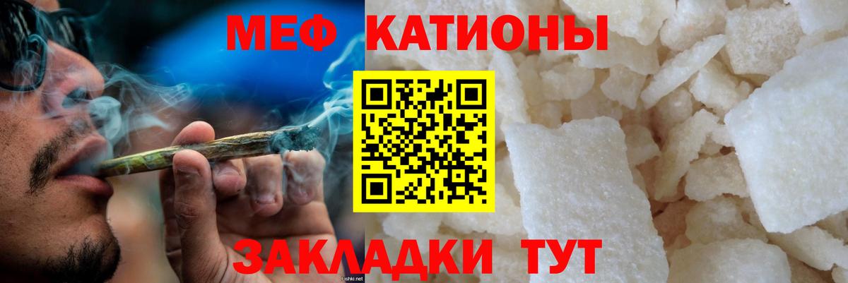 КОКАИН  Унеча  ЭКСТАЗИ  Меф МЯУ МЯУ кристаллы  Codein  Вход с VPN  Конопля 