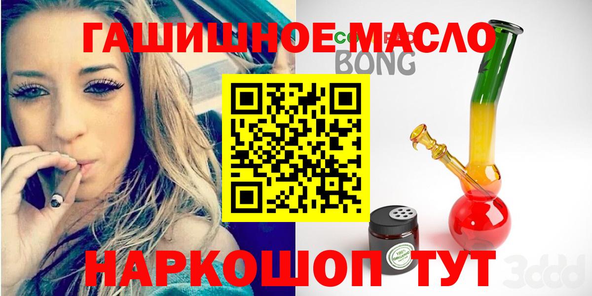 Дистиллят ТГК концентрат Унеча