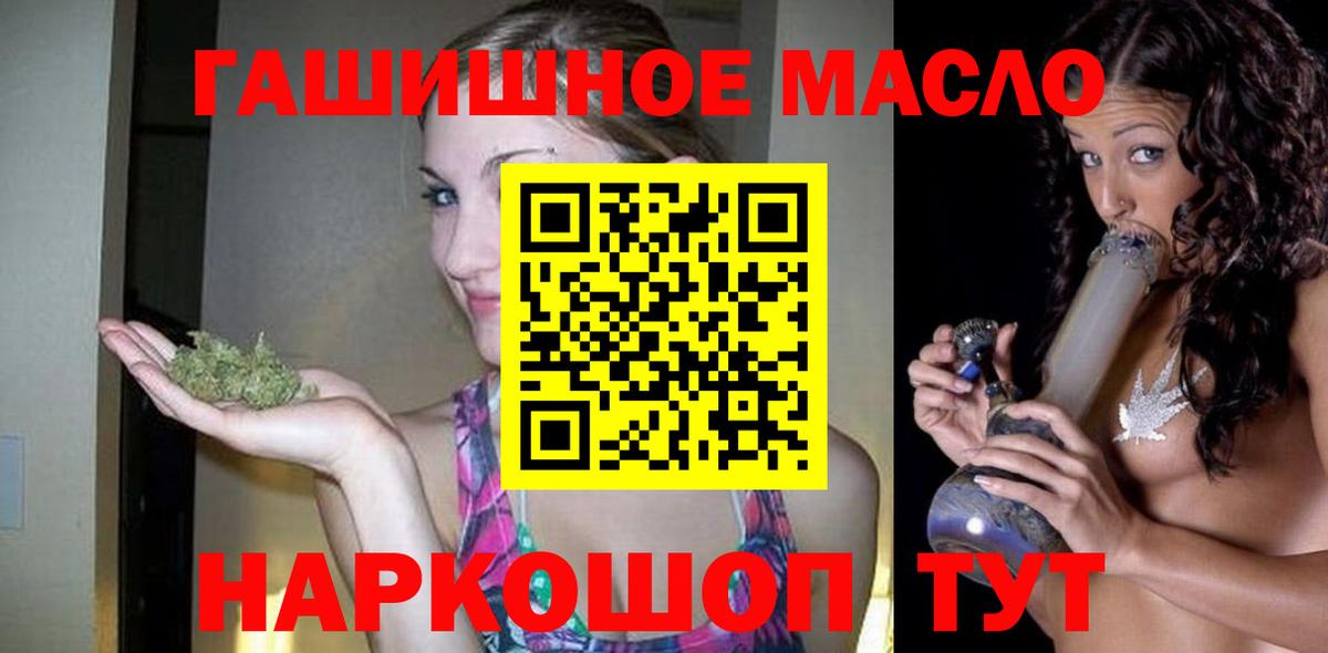 Унеча  ТГК жижа  Дистиллят ТГК жижа  Вход с VPN 