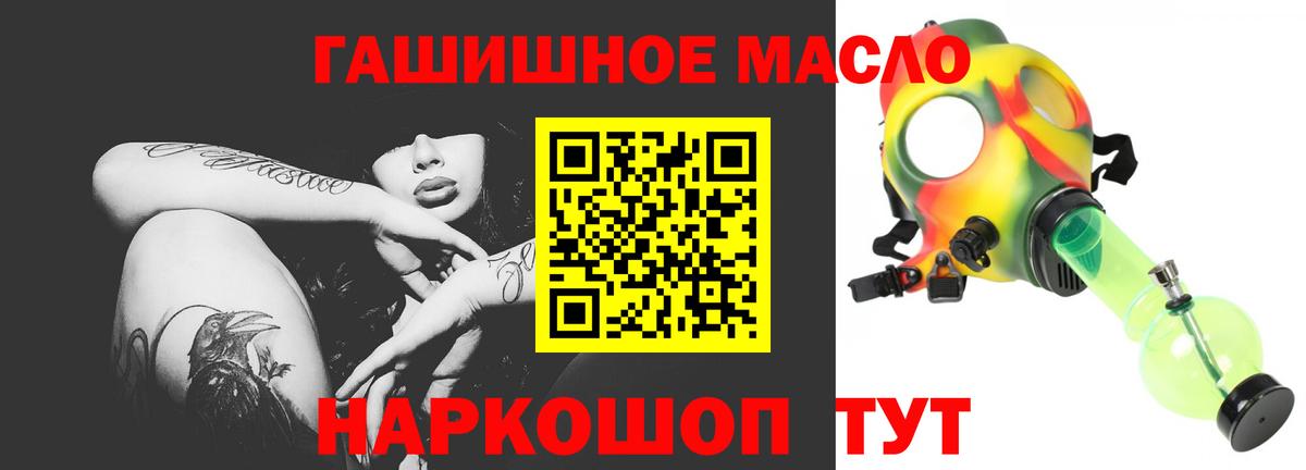 Дистиллят ТГК жижа  Дистиллят ТГК вейп с тгк  Унеча 