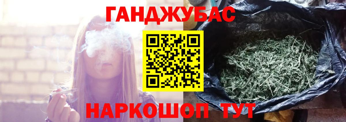 Каннабис White Widow  Вход с VPN  Унеча  Марихуана семена 